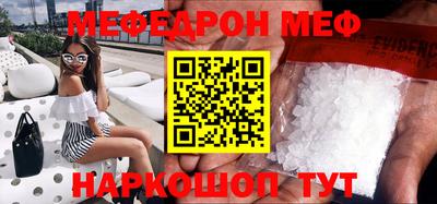 ALPHA PVP Новокубанск