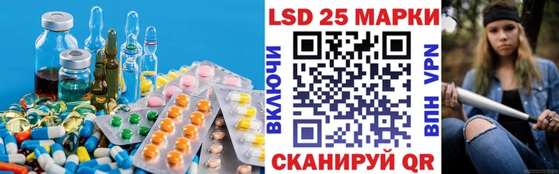 наркота  Ухта  ЛСД экстази кислота 