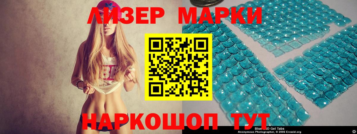 LSD-25 экстази кислота  Лсд 25 экстази кислота  Вход с VPN  Ухта 