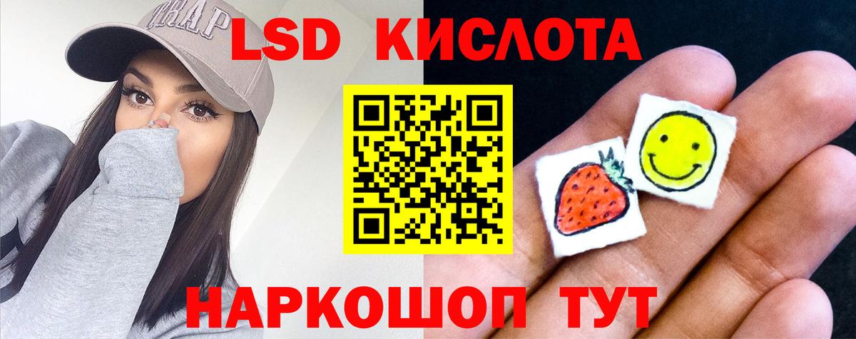 Лсд 25 экстази ecstasy Ухта