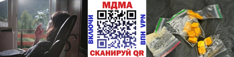 МДМА VHQ Ухта