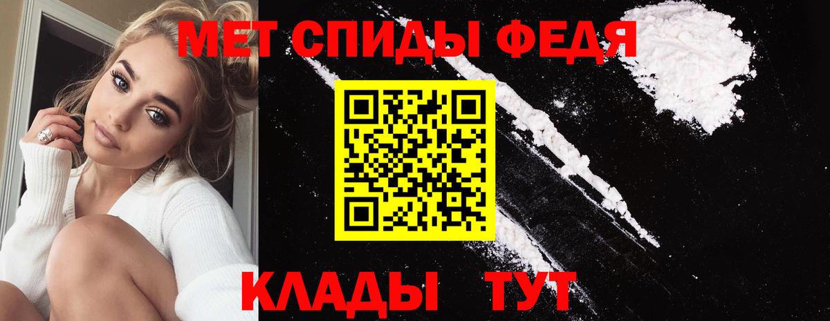 Метамфетамин винт Ухта