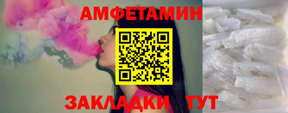 Метамфетамин винт  Вход с VPN  Ухта 
