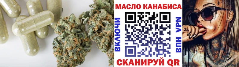 Дистиллят ТГК вейп с тгк  Ухта 