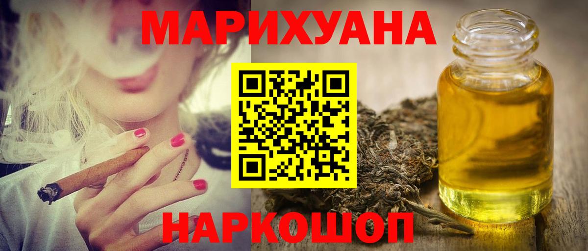 МАРИХУАНА MAZAR Ухта
