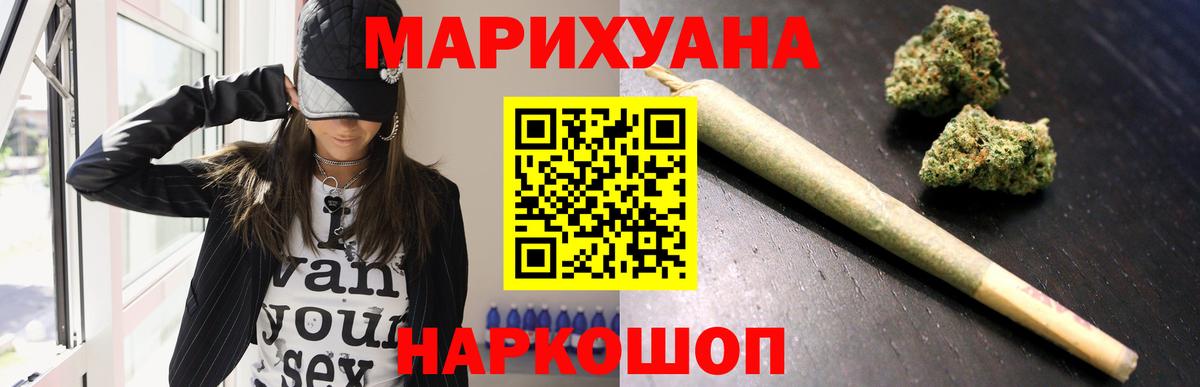 Ухта  Канабис марихуана  Вход с VPN  Шишки марихуана LSD WEED 
